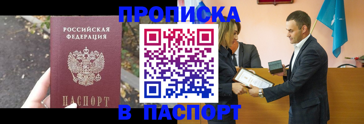 временная регистрация госуслуги в Владимире